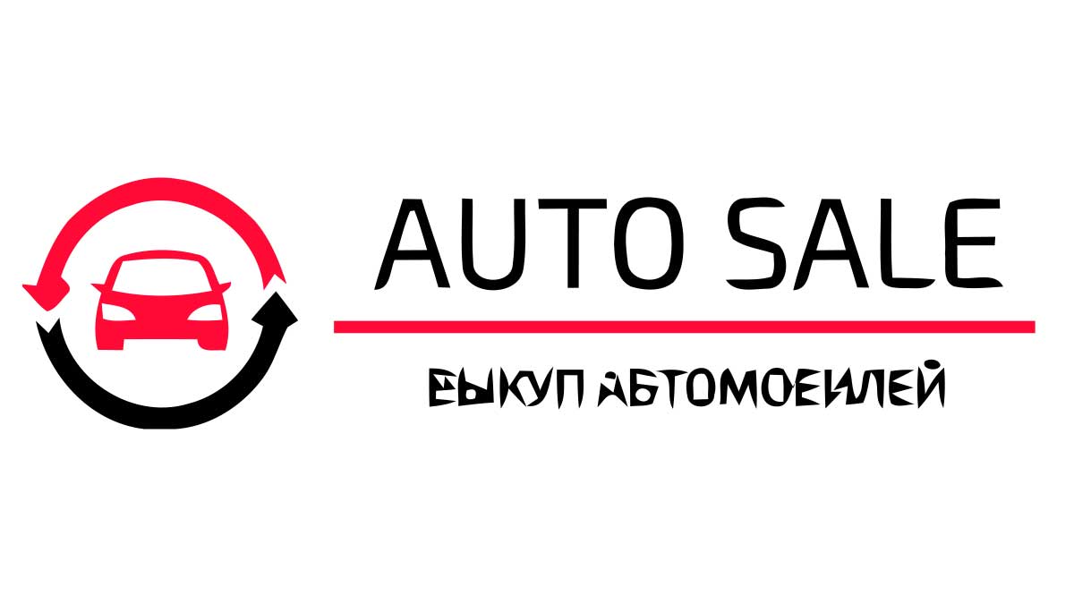 Продать авто на запчасти в Пензе. Купим авто не на ходу!